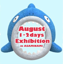スタートダッシュキャンペーン最終日=３=３
